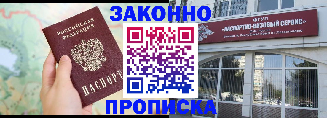 форма 3 в Хабаровске